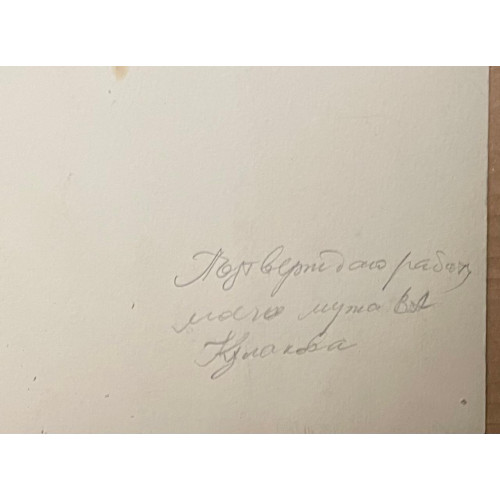 Картина Девушка с цветами, художник Кулаков Вадим Алексеевич