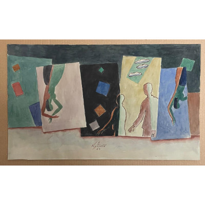 Мои воспоминания о тебе