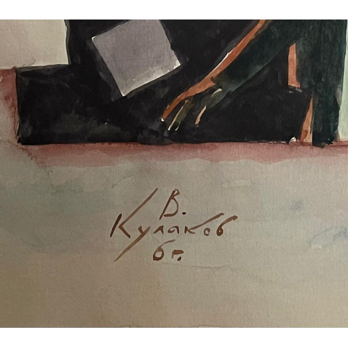 Картина Мои воспоминания о тебе, художник Кулаков Вадим Алексеевич