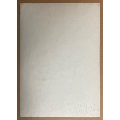 Картина С Мамой, художник Кулаков Вадим Алексеевич