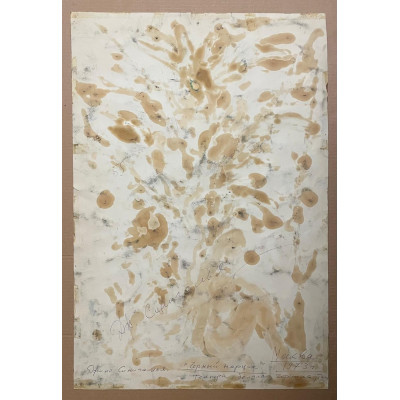 Черный нарцисс