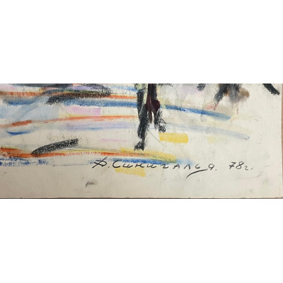 Ярмарка 1978 год