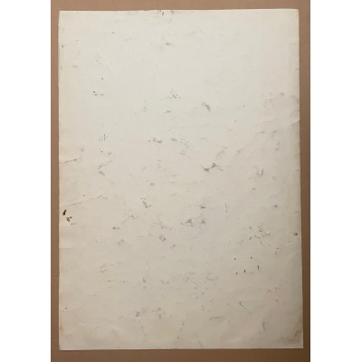 Авангард в экспрессии 1969 г