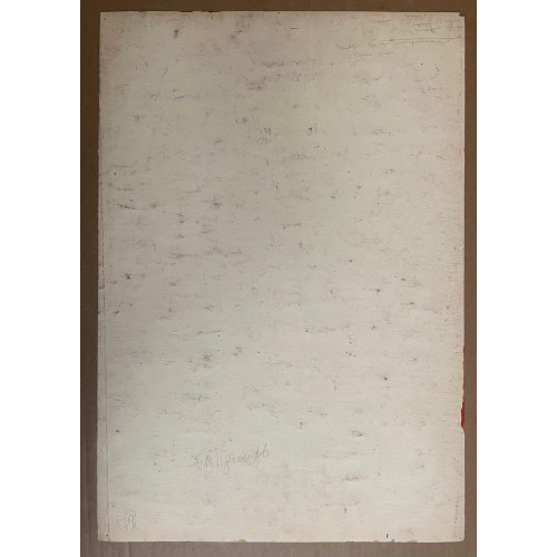 Картина Экзотическая девушка 1966 г, художник Афонин Владимир Васильевич 