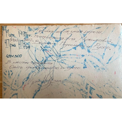 Путешествие Великих Пиросмани и Руссо