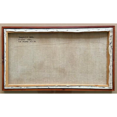 В гости на праздник