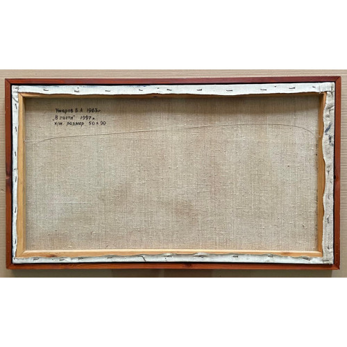 Картина В гости на праздник, художник Умаров Бахтияр