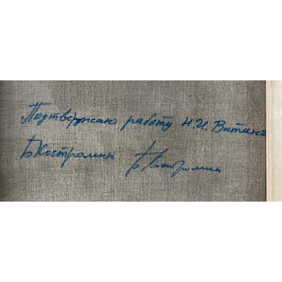 Натюрморт с шампанским