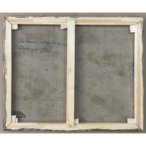 Картина Натюрморт с шампанским, художник Витинг Николай Иосифович