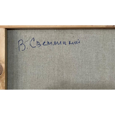 Городская набережная