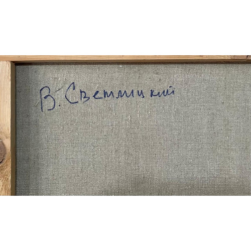 Картина Городская набережная, художник Светлицкий Валерий Григорьевич