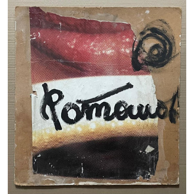 Красная и белая геометрия