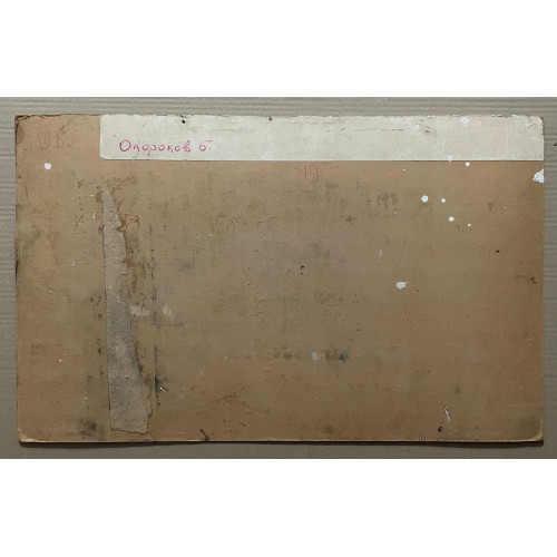 Картина Летящей походкой, художник Окороков Борис Владимирович