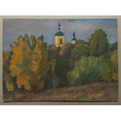 Осень 1975 год