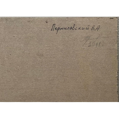 Вековой храм