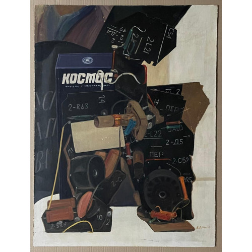 Картина Космос, художник Дунич Валерий Евгеньевич