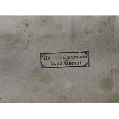 Городской пляж