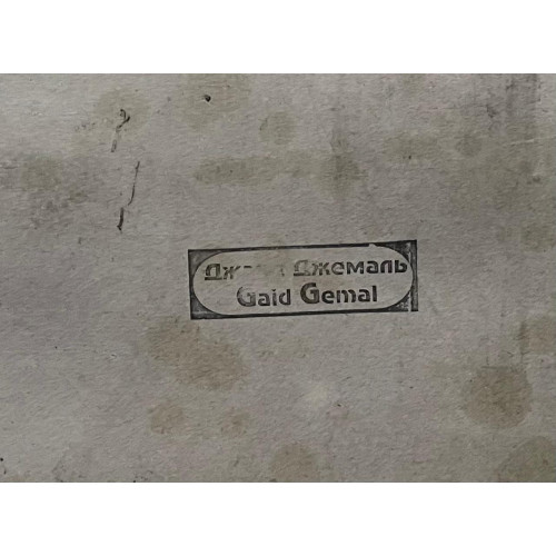 Картина Городской пляж, художник Джемаль Джаид Шамильевич