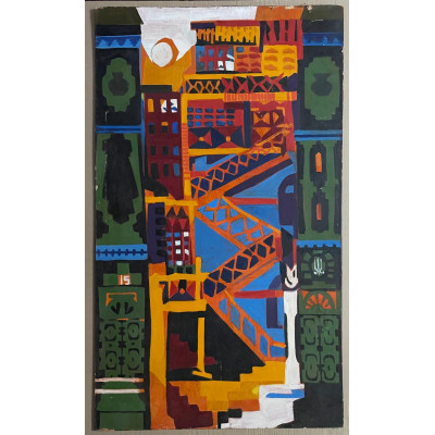 Воспоминание 1986 г