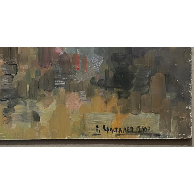 Старый мост