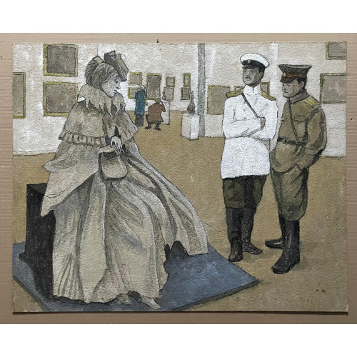 Картина Каренин, ты был не прав, художник Комаров Валерий Владимирович