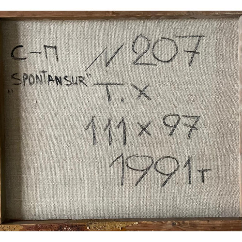 Картина Сюр 1991 год, художник Вахтангов Евгений Сергеевич 