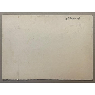 Пляж у реки