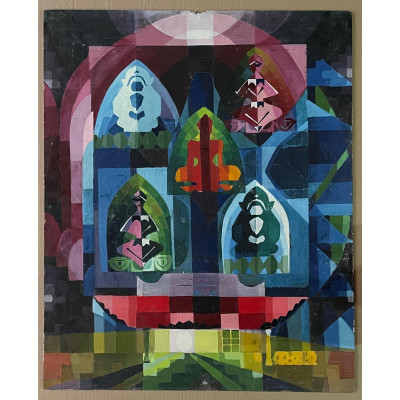 Мистерия присутствия