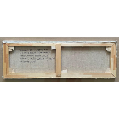 Ростовский кремль