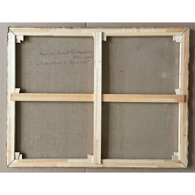 Углемайка в Горловке