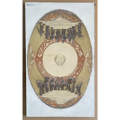 Роспись СССР