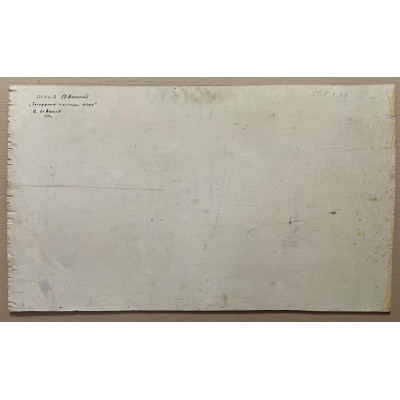 Заседание парткома