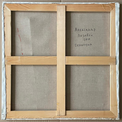 Черногория