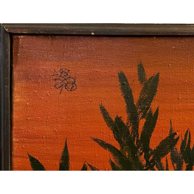 Окончание дня