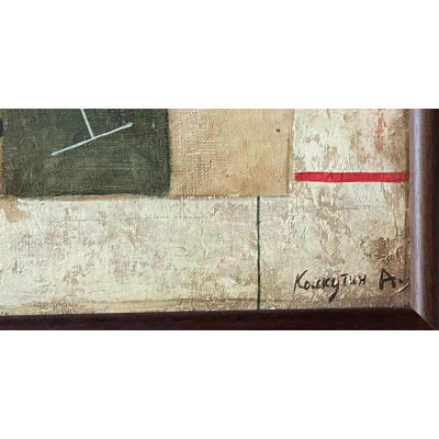 Борисов и Глеб