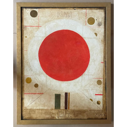 Картина Избранный, художник Колкутин Андрей Борисович 