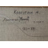 Картина Избранный, художник Колкутин Андрей Борисович 