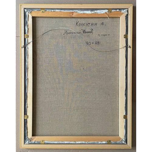 Картина Избранный, художник Колкутин Андрей Борисович 