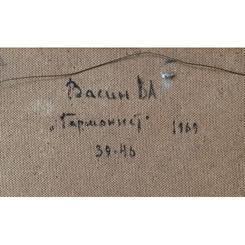 Картина Гармонист, художник Васин Владимир Алексеевич 