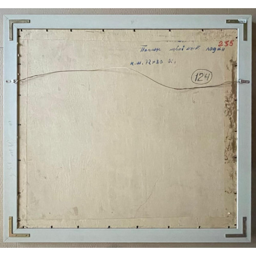 Картина Новый мост. Лодки, художник Папикян Альберт Степанович