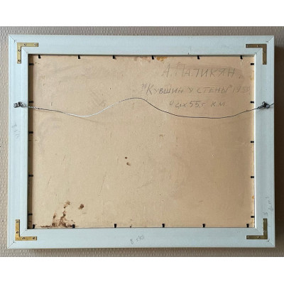 Кувшин у стены