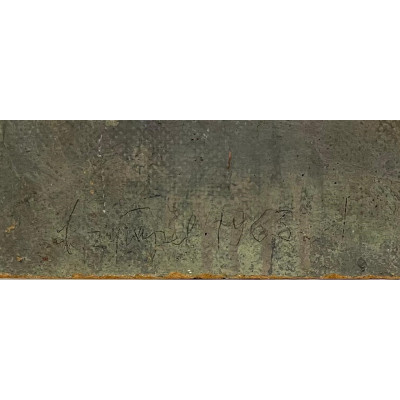 63 год новая реальность