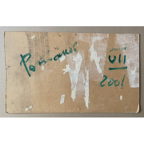 Картина Авангард VII, художник Ротанов Николай Михайлович