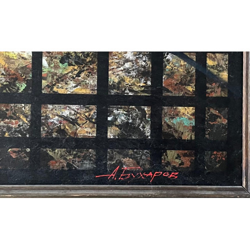 Картина Окно в свободу. Бухаров, художник Неизвестный художник