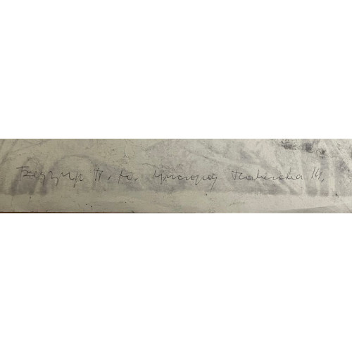 Картина Серия 