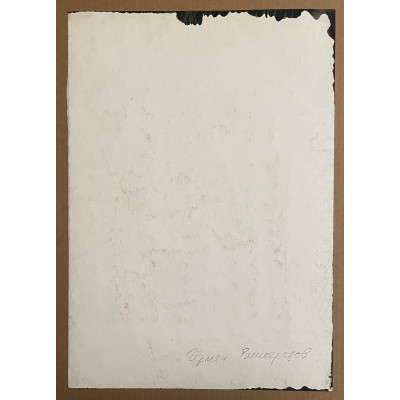 Перфоманс на двоих