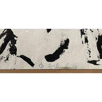 Абстракция 218