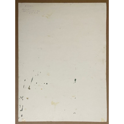 Красота севера (2 работы)