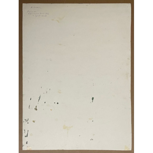 Картина Красота севера (2 работы), художник Скок Владислав Антонович 