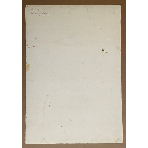 Картина Красота севера (2 работы), художник Скок Владислав Антонович 